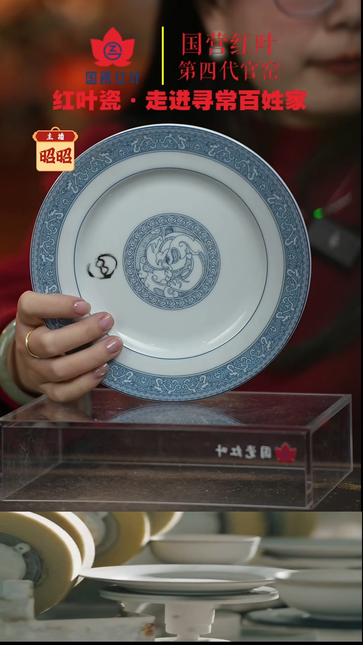 陶瓷2个微瑕铁铁兰花7英寸平盘