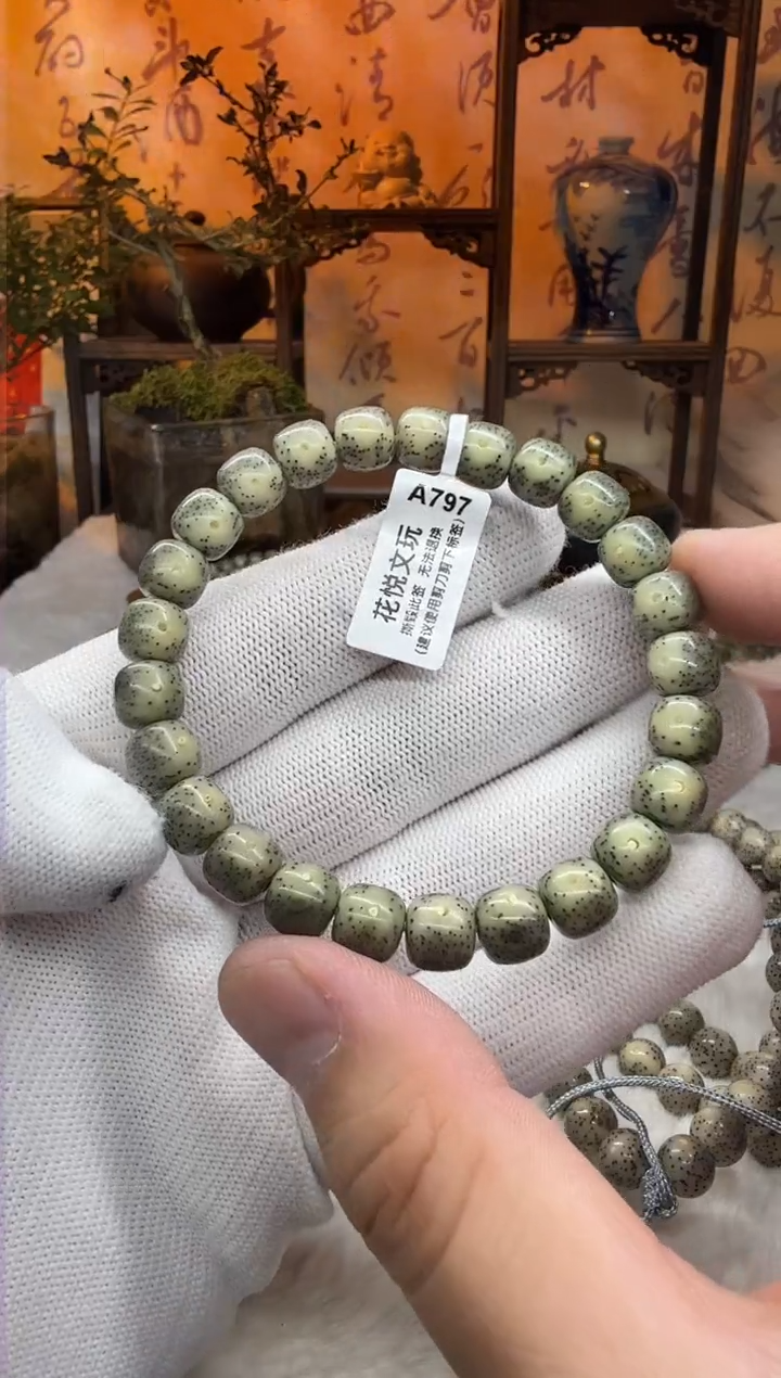 【闪购商品】星月菩提吊坠9x8墨冰月留白针尖星A797