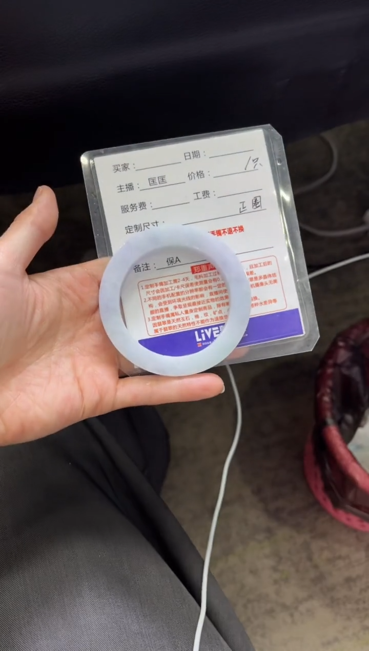 【闪购商品】定制翡翠手镯未镶嵌定制手镯不退不换