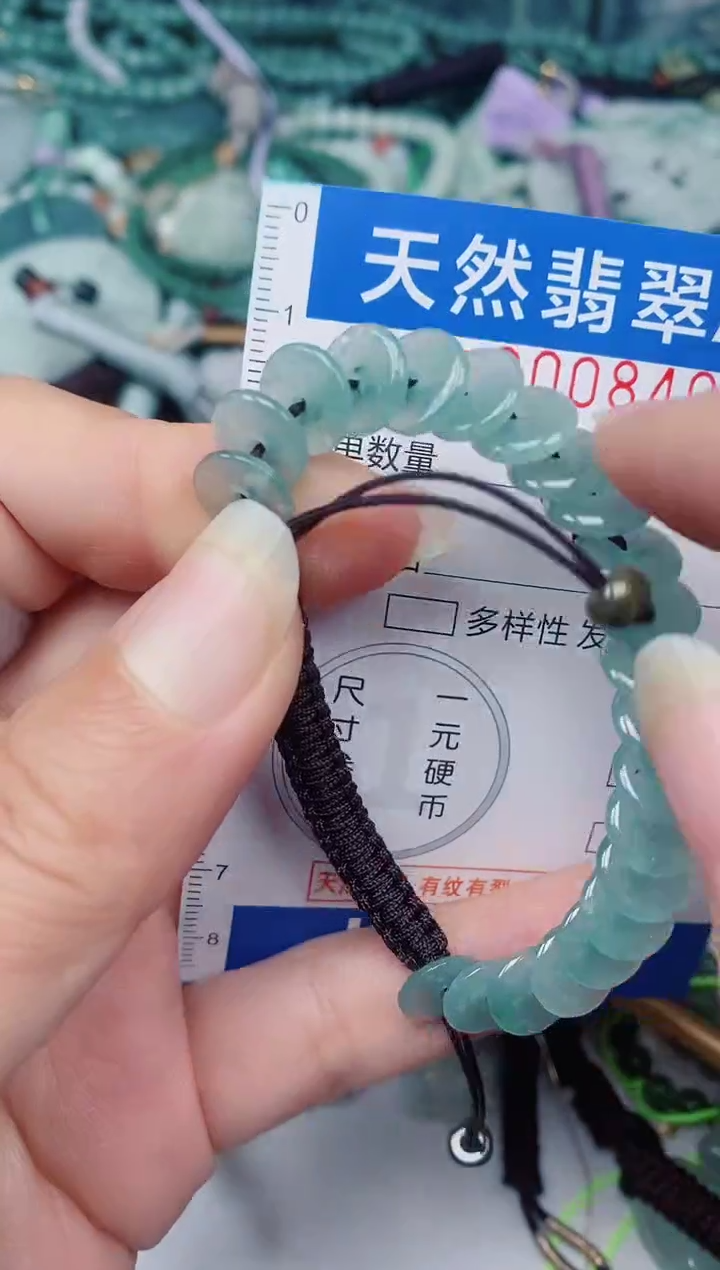 颈饰未镶嵌翡翠00008405