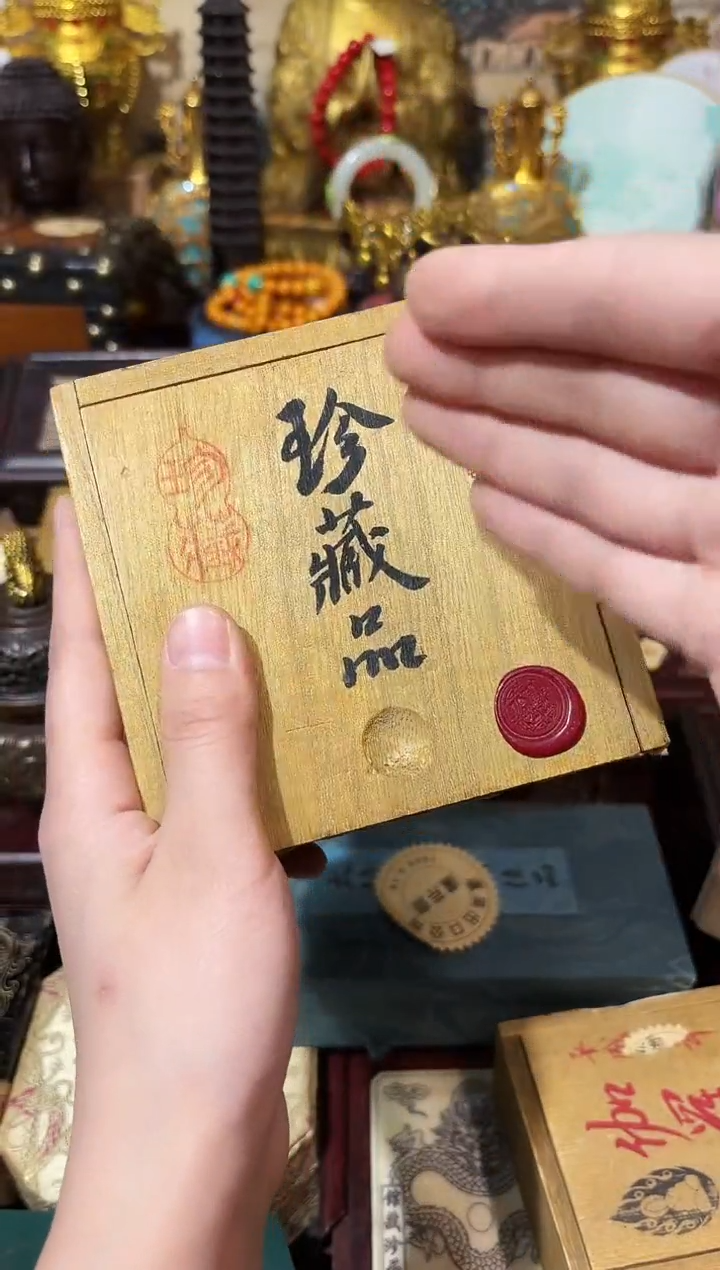 龙妹杂货百货链接38