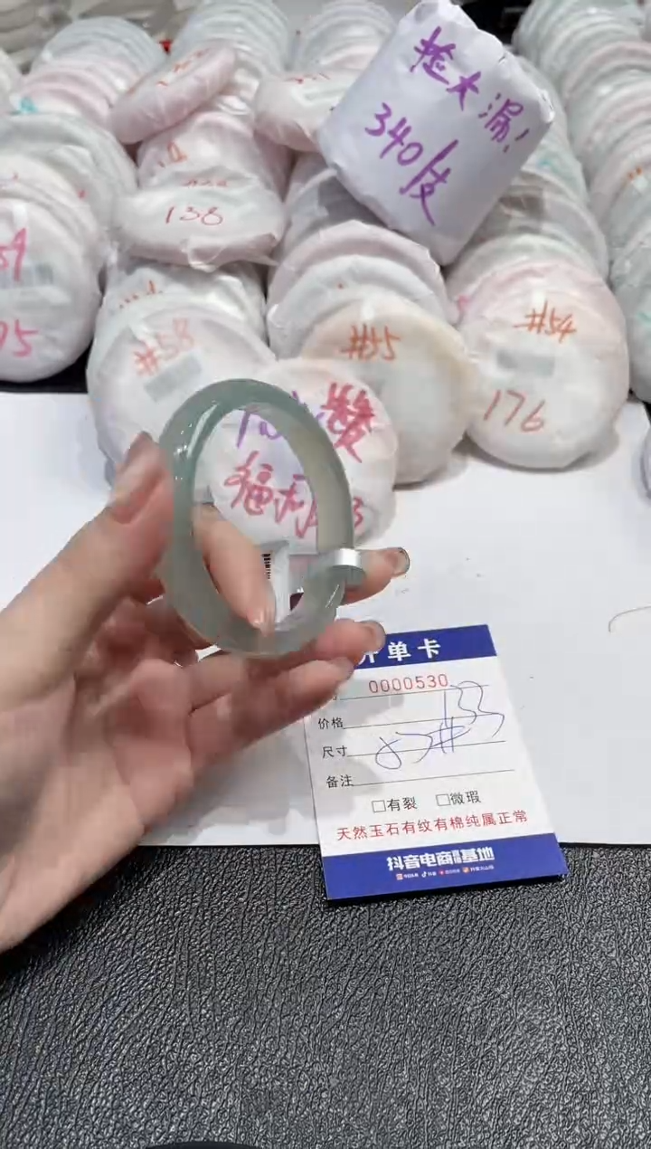 【闪购商品】玛瑙/玉髓手镯未镶嵌-530