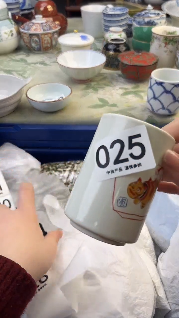 瓷片飞***空025........