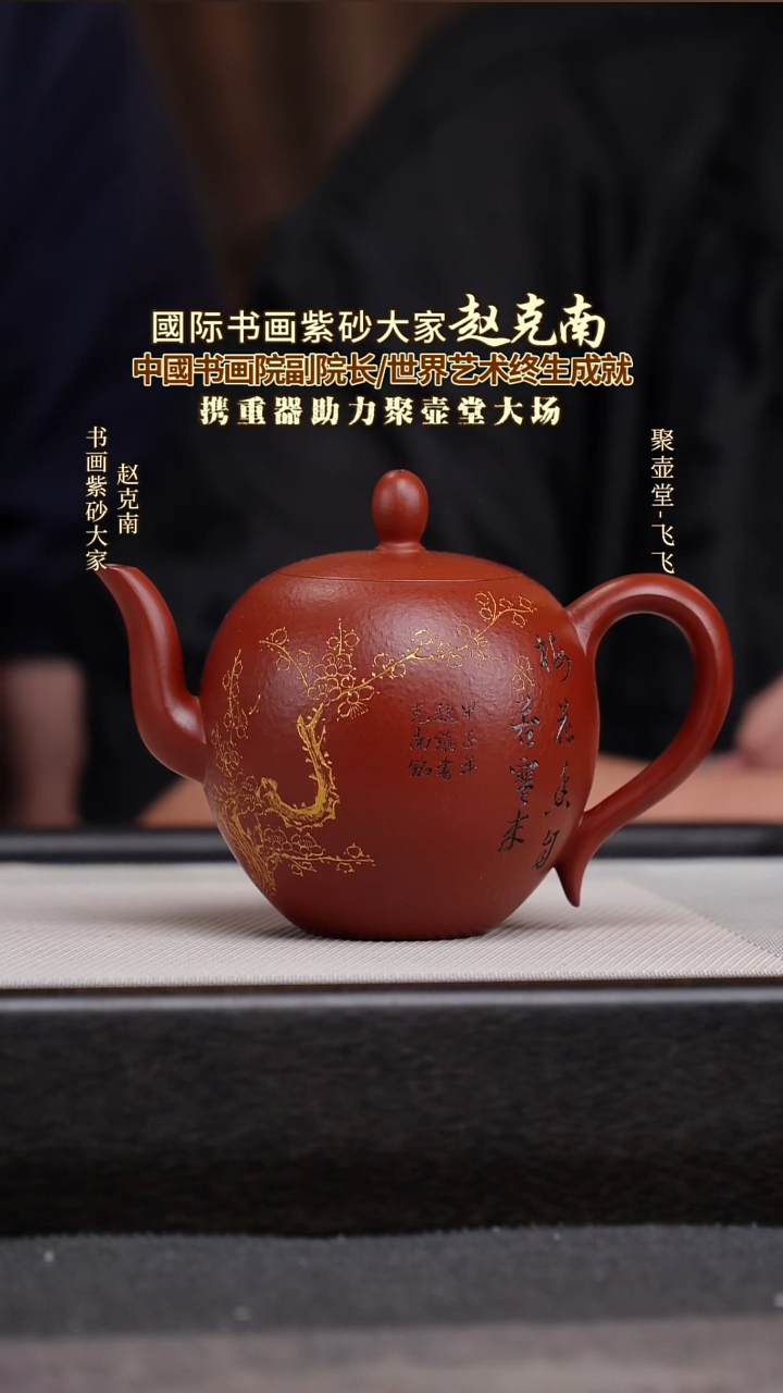 茶壶紫砂宜兴原矿紫砂壶