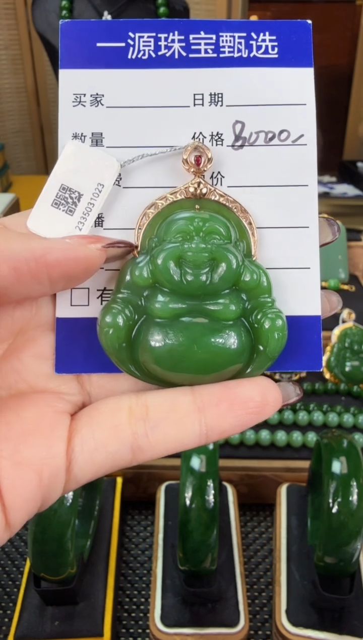 【闪购商品】和田玉（碧玉）吊坠(赠链)18K金镶嵌  