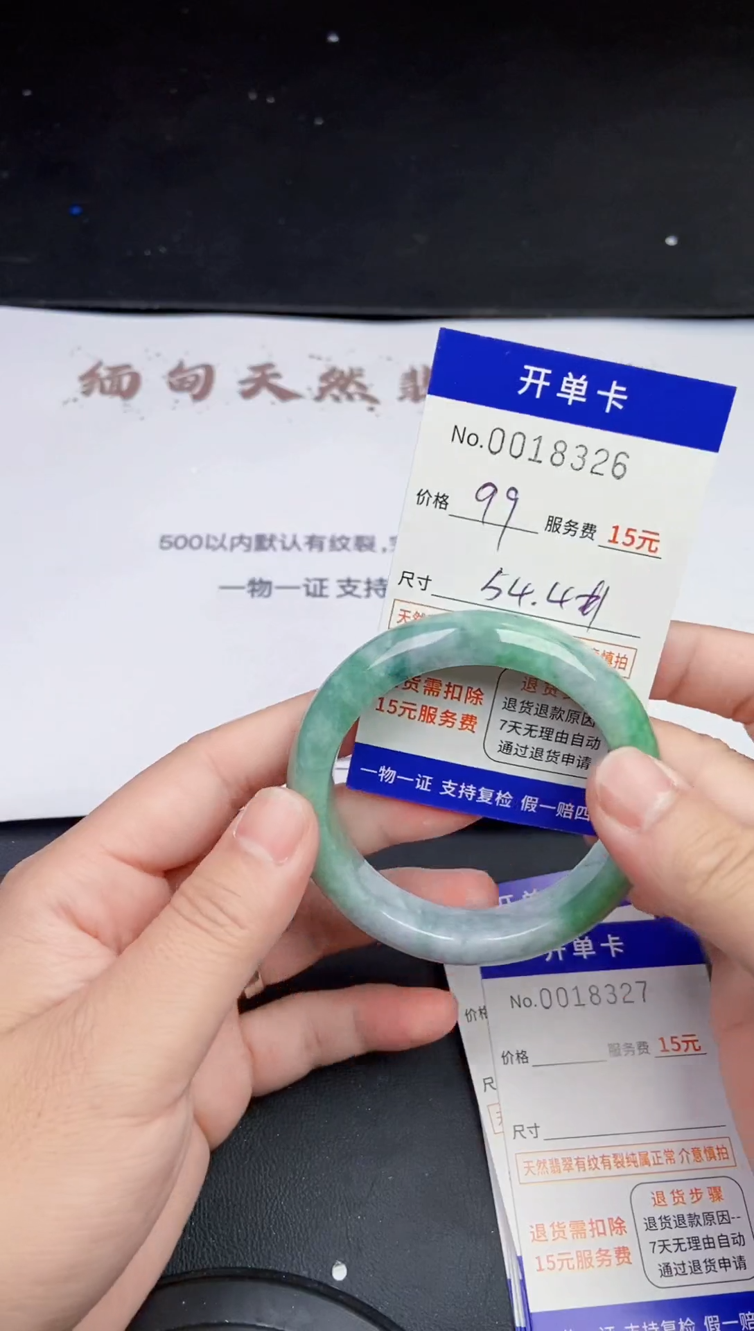 【闪购商品】翡翠手镯未镶嵌8326  缅甸翡翠手镯