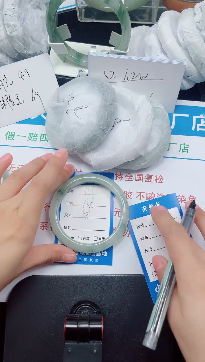 未镶嵌手镯石英质玉110-57/58/59