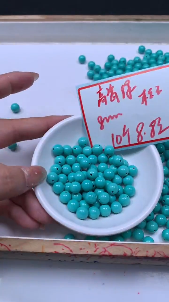 未镶嵌玛瑙手饰B1813 高瓷绿8mm10个8.8元