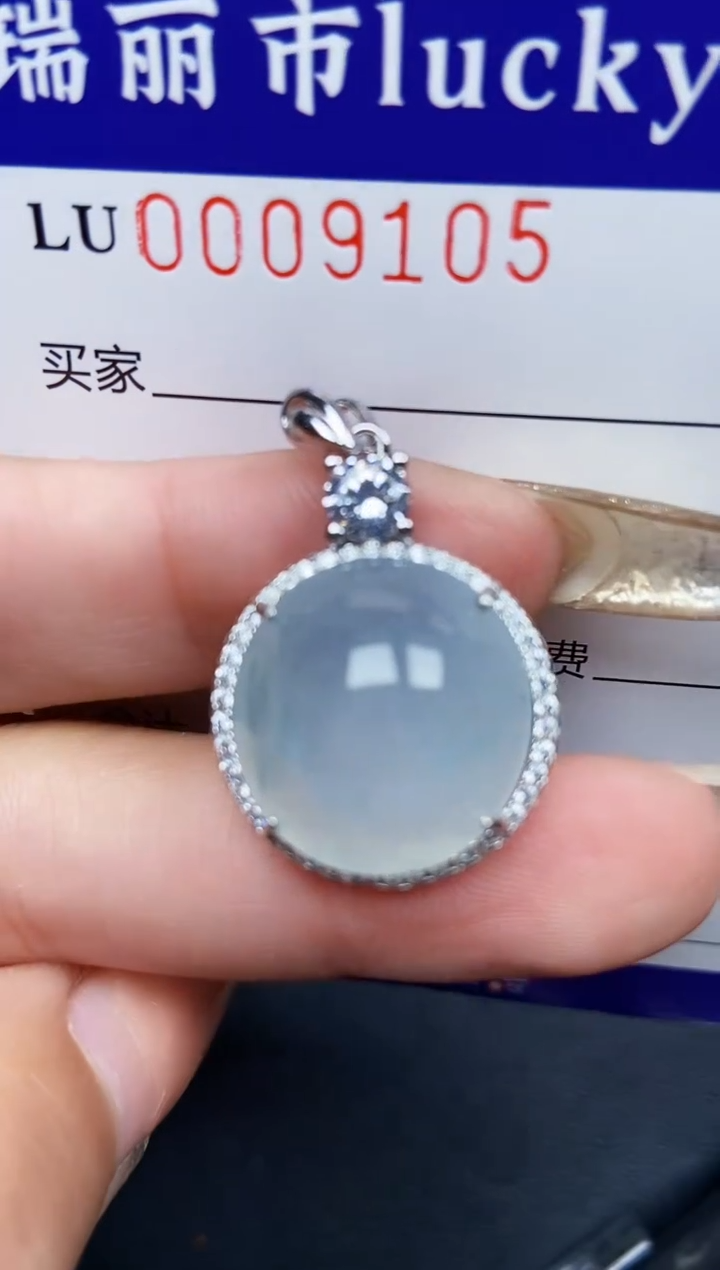 【闪购商品】翡翠颈饰银S925镶嵌9105