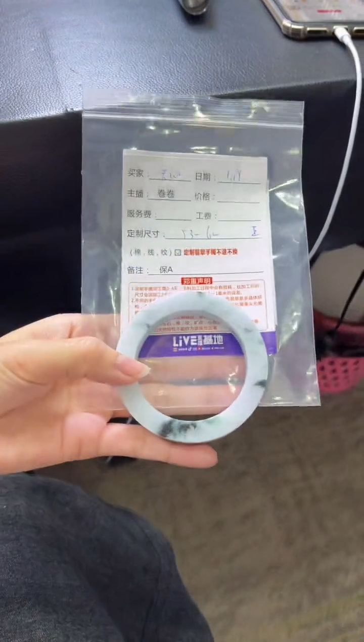 【闪购商品】定制翡翠手镯未镶嵌定制手镯不退不换