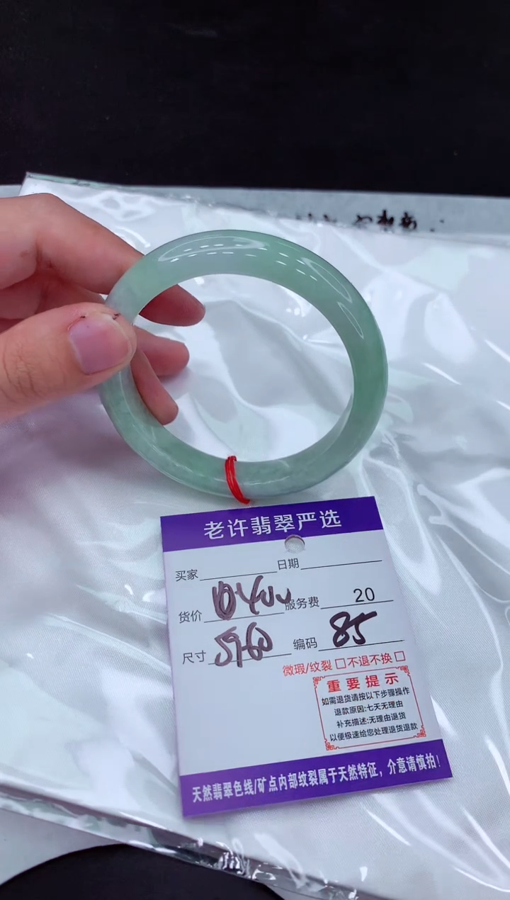 【闪购商品】翡翠手镯未镶嵌11111111111
