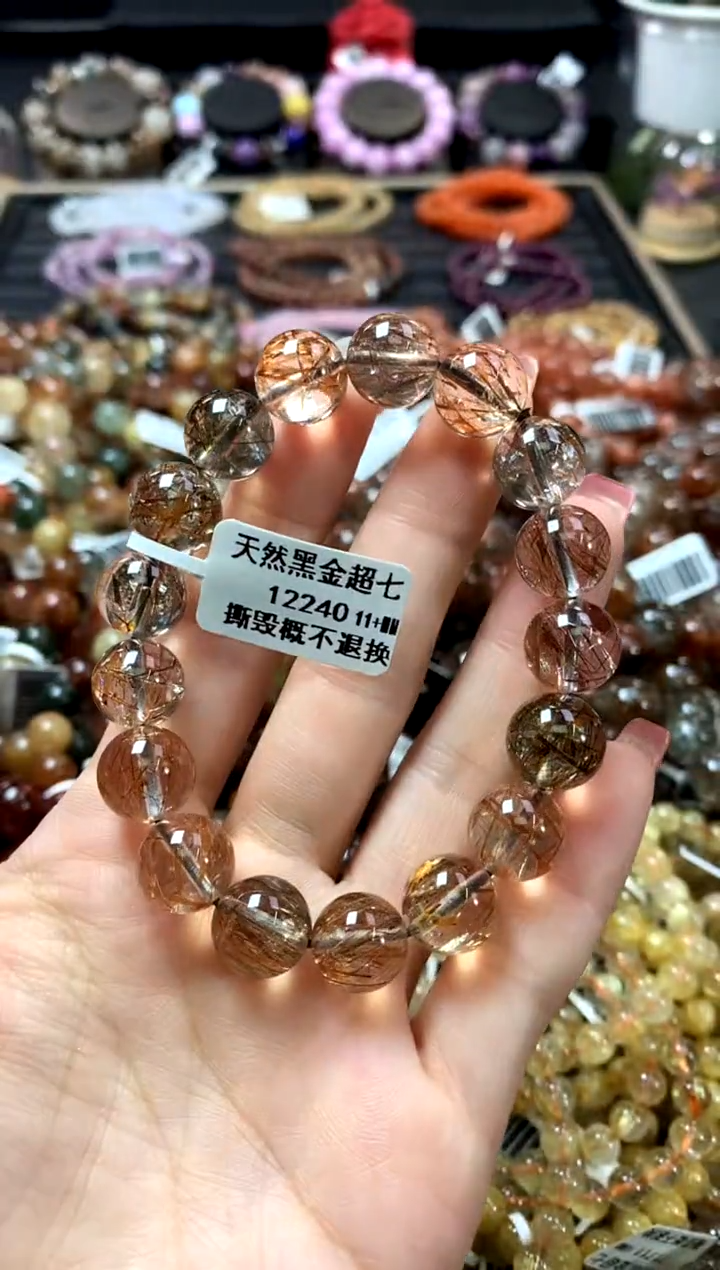 未镶嵌手链水晶11+
