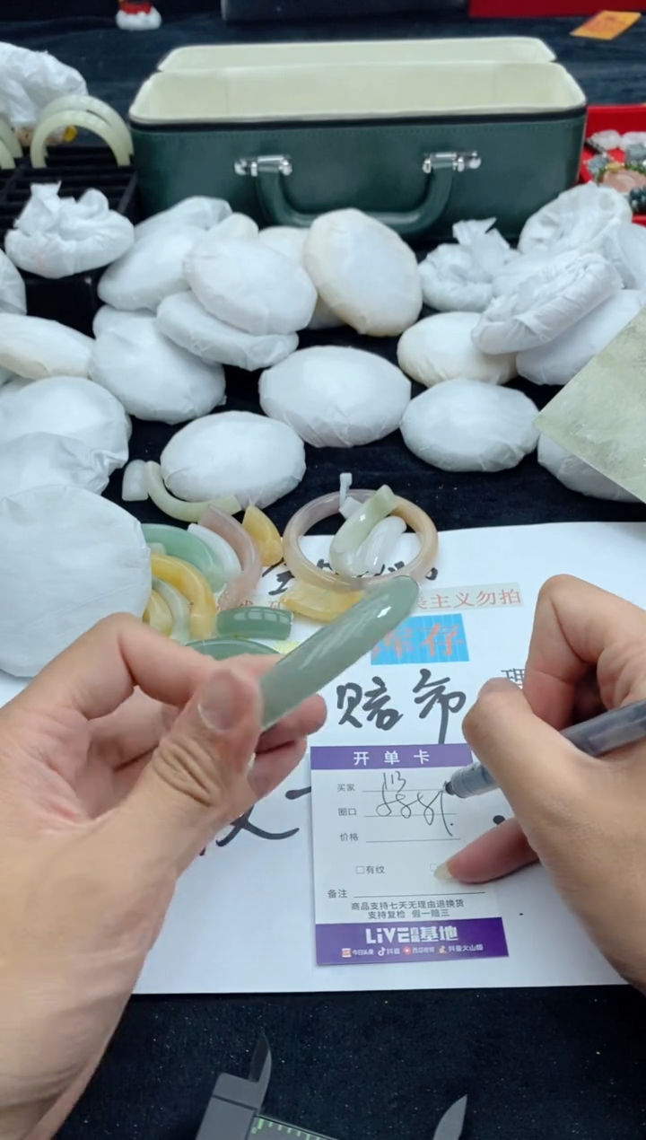 【闪购商品】石英质玉手镯未镶嵌113+58-59