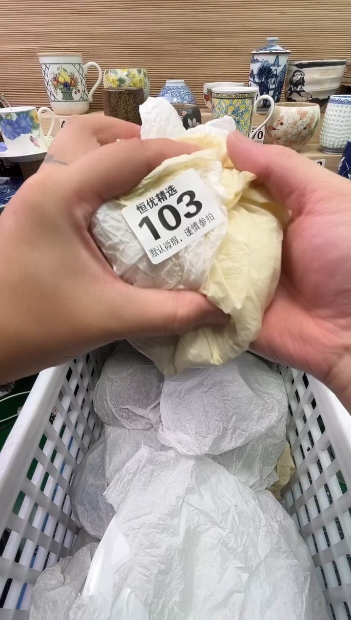 花***～陶瓷陶瓷陶瓷陶瓷陶瓷陶瓷陶瓷