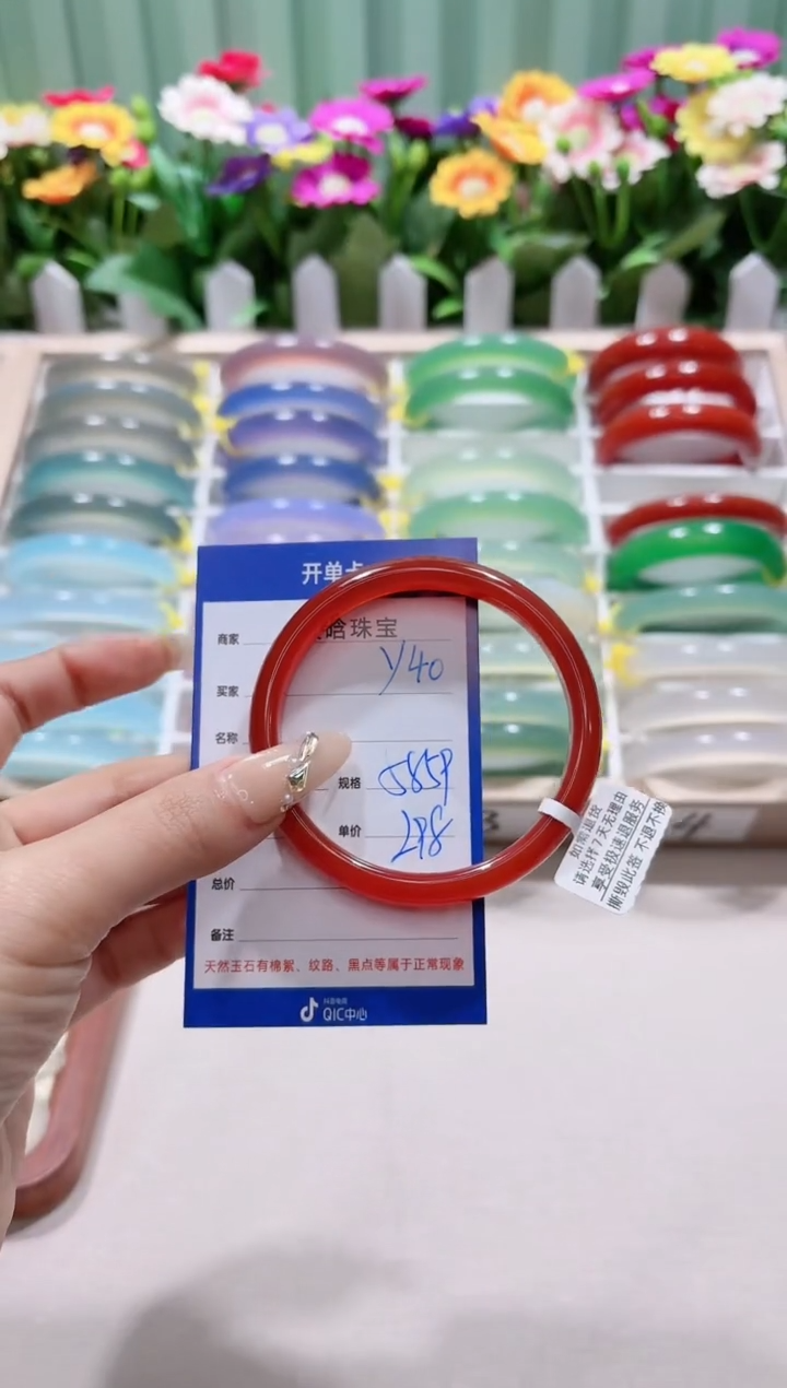 【闪购商品】玛瑙/玉髓手镯未镶嵌y40
