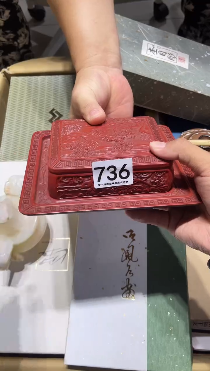 瓷片花*736.......