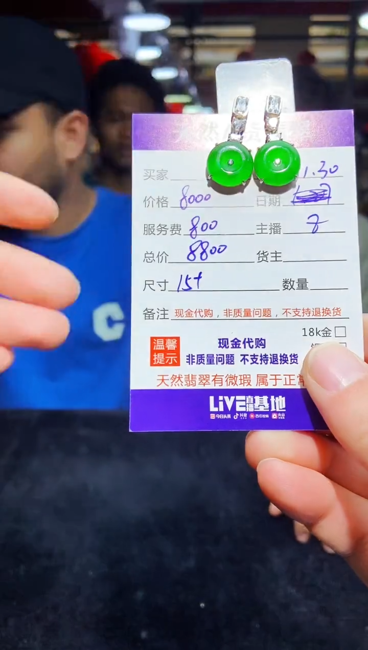 【闪购商品】定制翡翠银S925镶嵌多样性发货0733454810