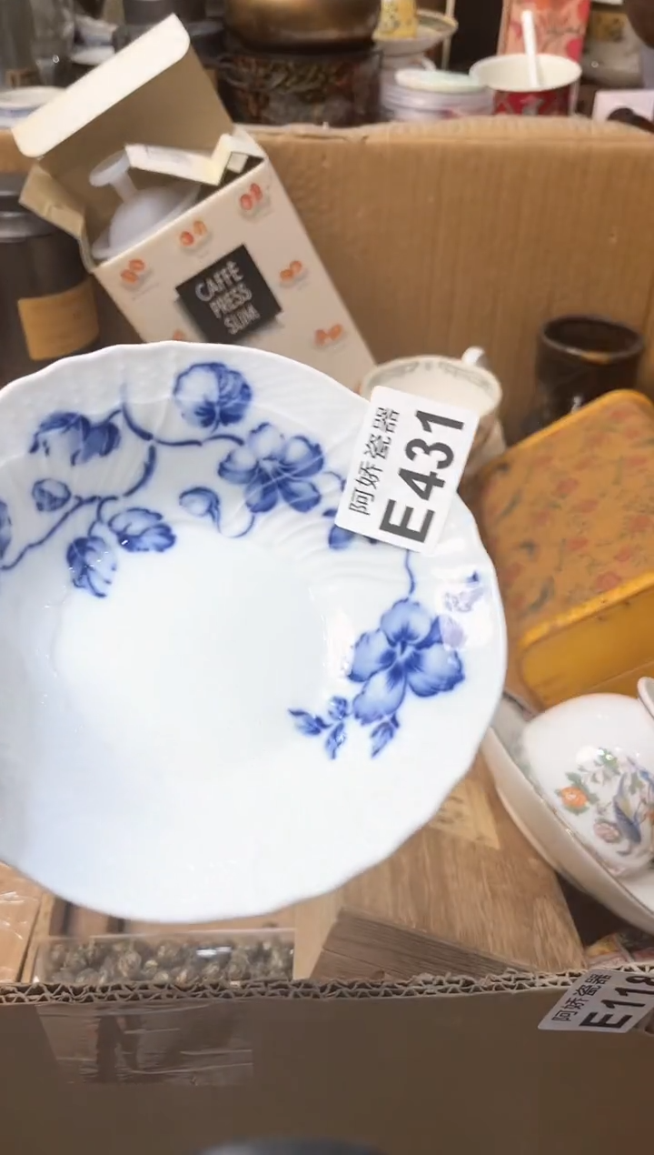 【闪购商品】瓷片431 YQW YQW YQW 