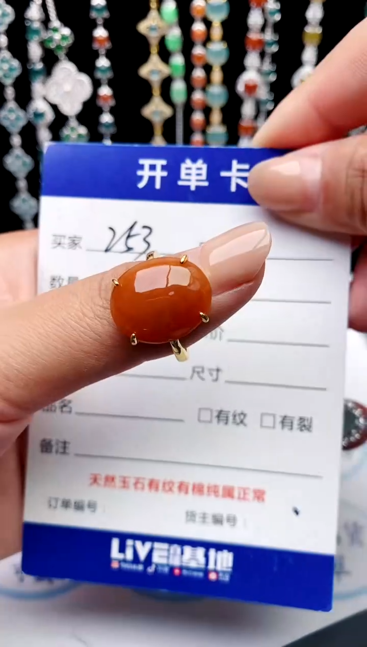 【闪购商品】翡翠戒指银S925镶嵌1321231321