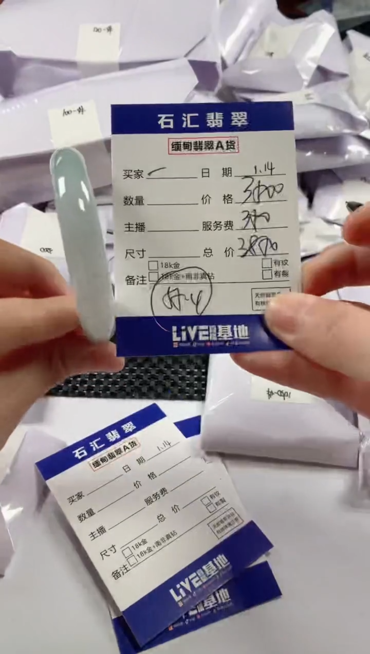 【闪购商品】翡翠颈饰未镶嵌11111111