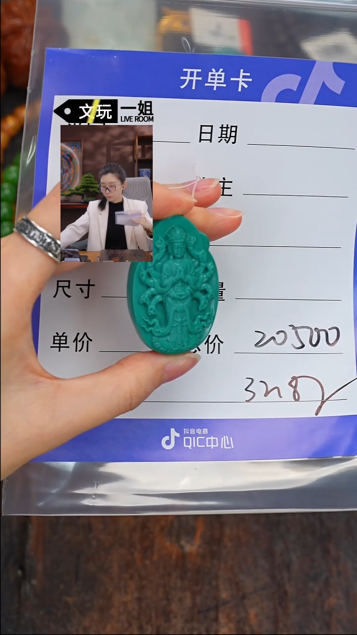 【闪购商品】绿松石珠宝奇石未镶嵌松石