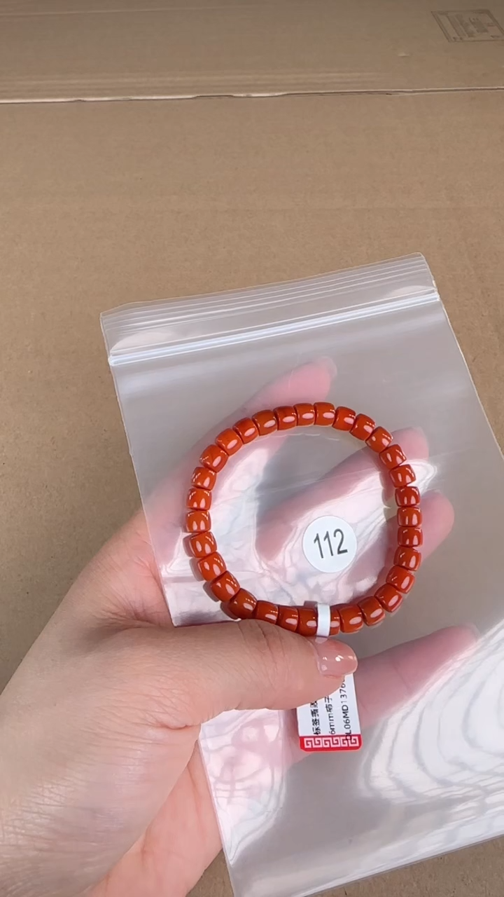 【闪购商品】南红玛瑙珠宝半成品未镶嵌原矿无优化无裂老型6+