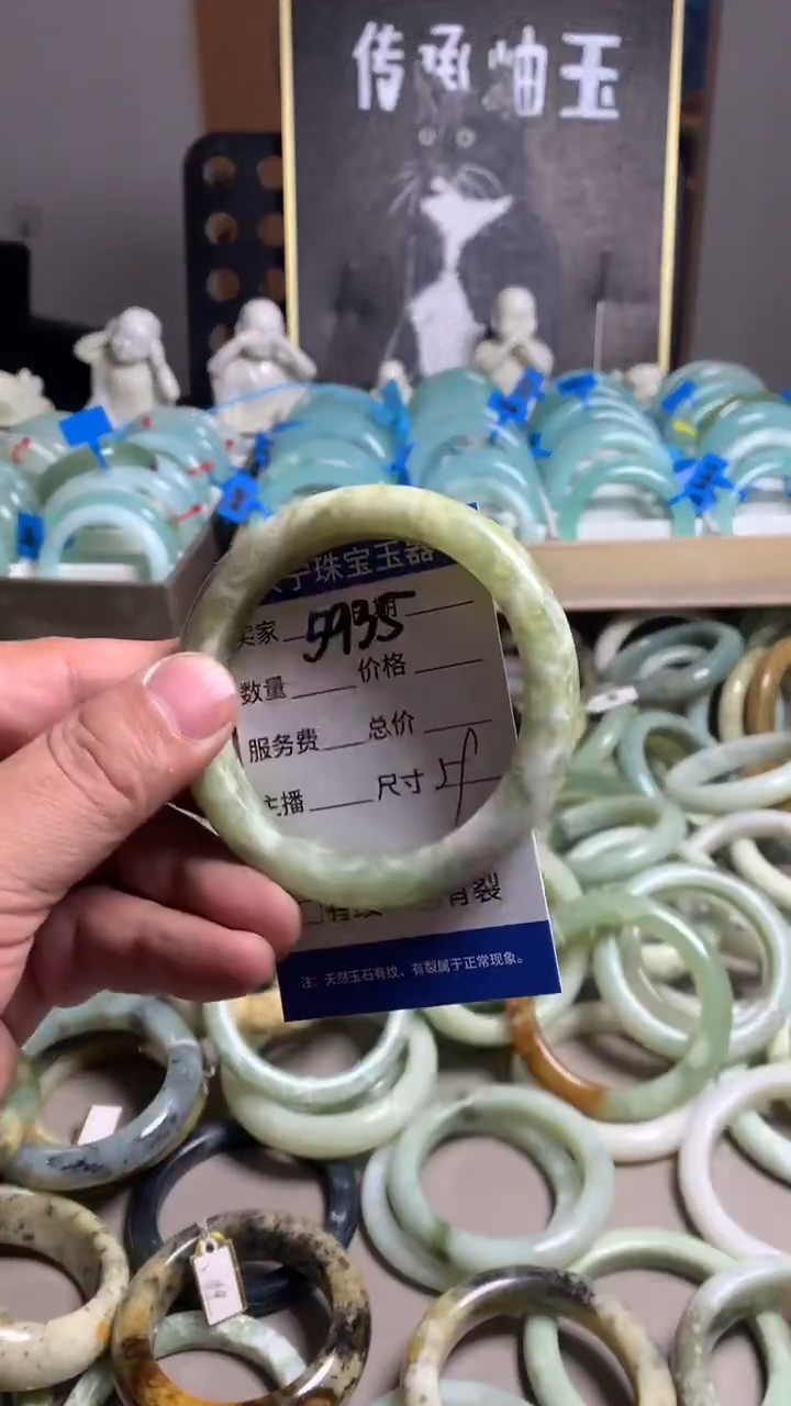 未镶嵌蛇纹石玉手镯5935