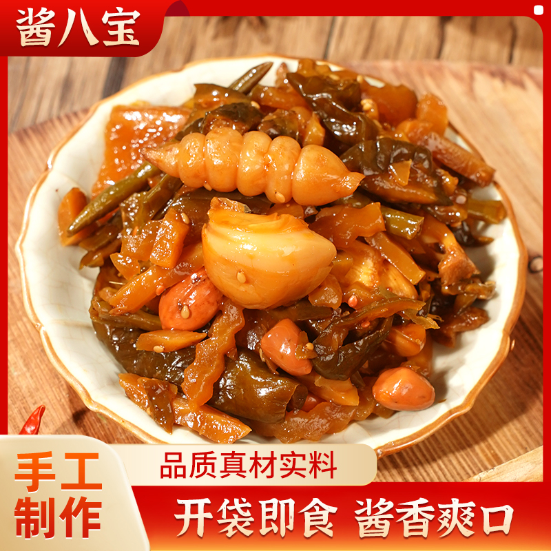 【划算！到手4袋】农家酱八宝 多种食材 酱香浓郁 脆嫩可口 200g/袋