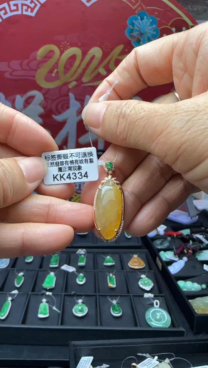 【闪购商品】翡翠18K金镶嵌颈饰KK4334福果 退货扣运营费100