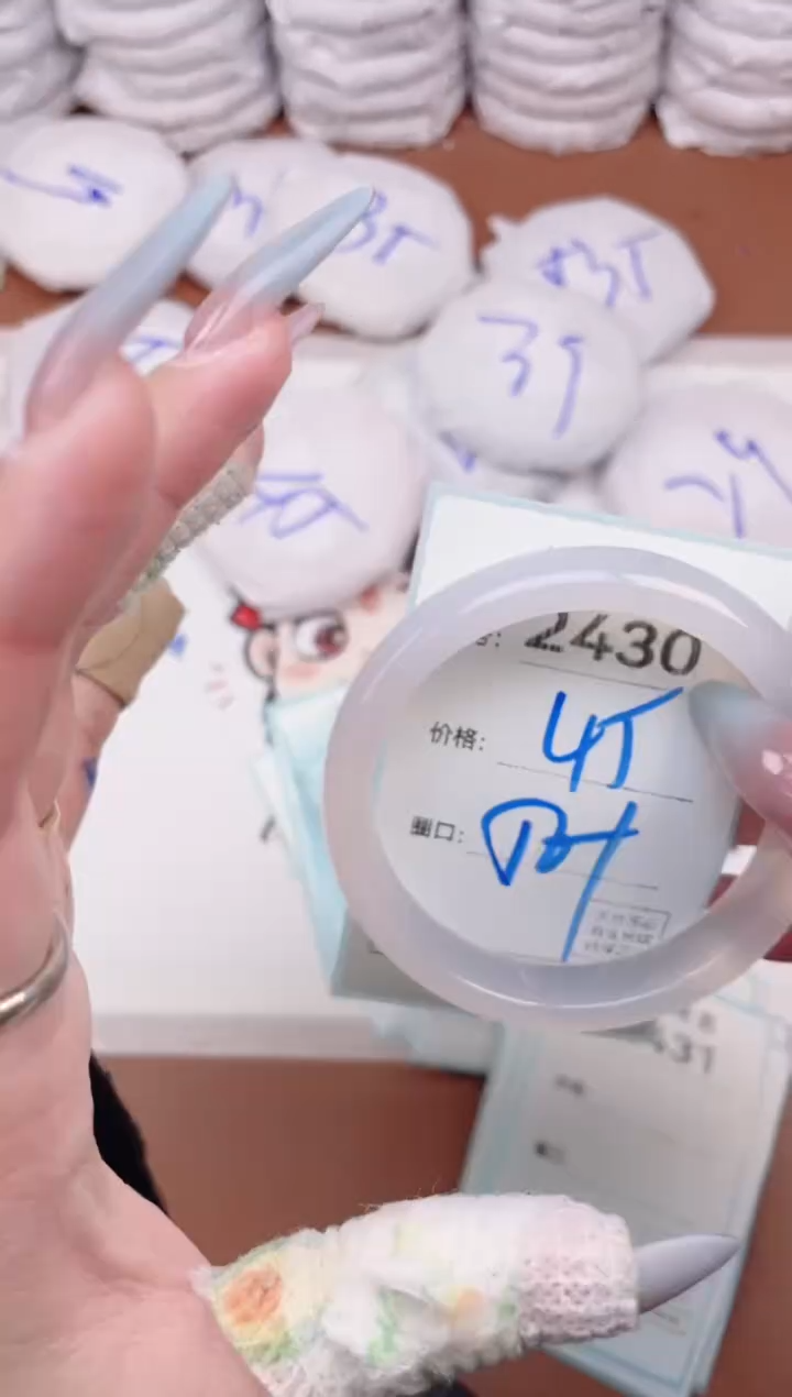 【闪购商品】玛瑙/玉髓手镯未镶嵌2430