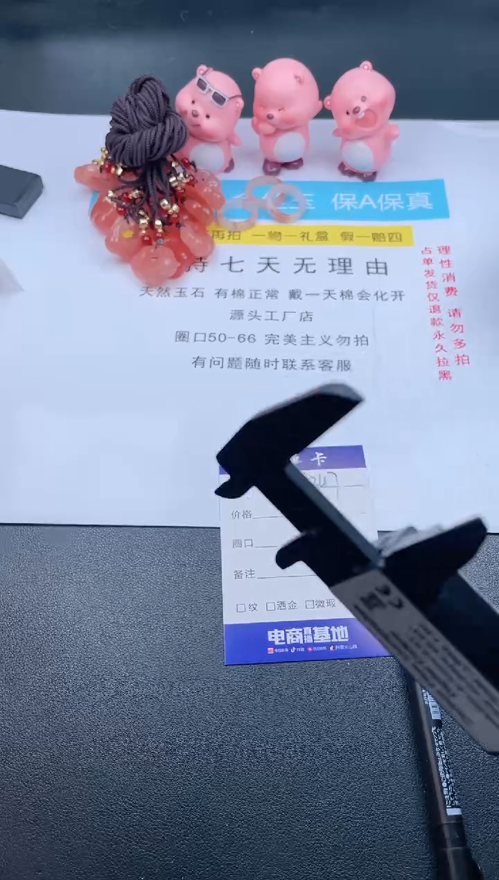 石英质玉未镶嵌手镯Y247
