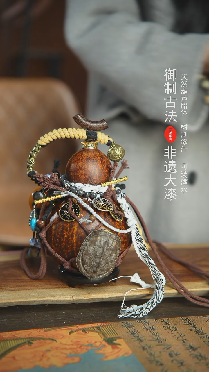 【闪购商品】268号精品大漆酒葫芦防腐防渗装水茶酒