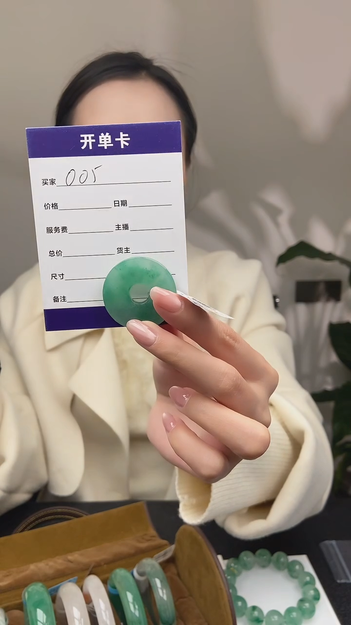 【闪购商品】石英质玉吊坠(不含链)未镶嵌005