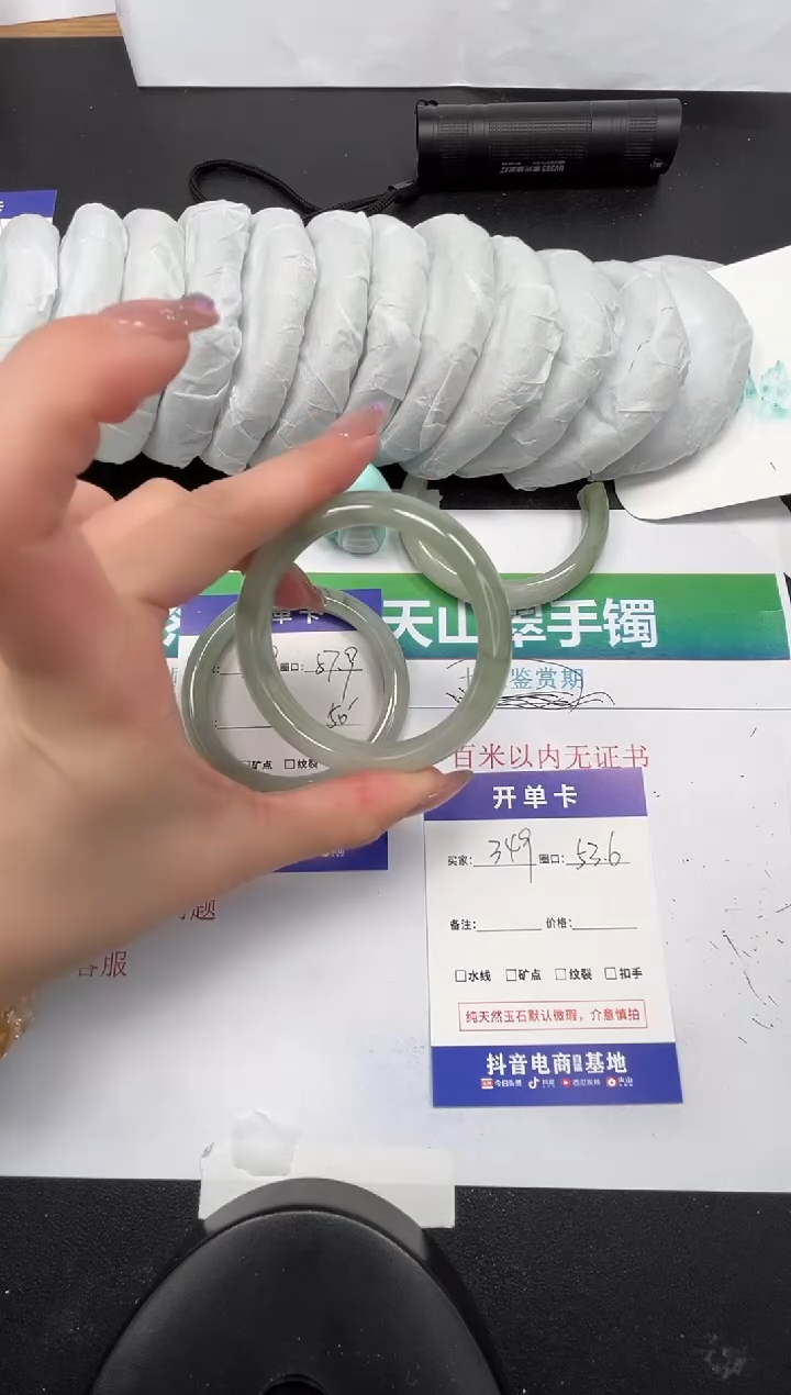 【闪购商品】石英质玉手镯未镶嵌349-53.6