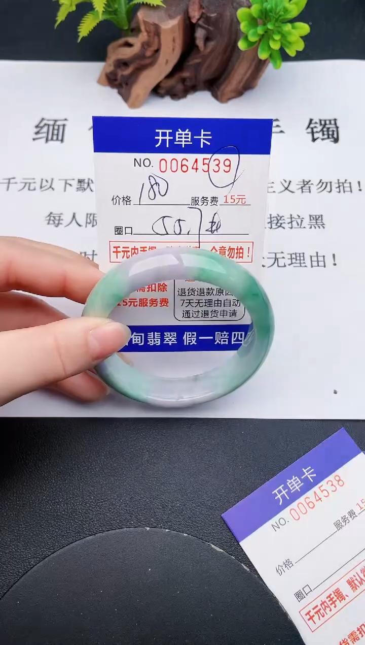 【闪购商品】39丽致优雅手镯时尚百搭