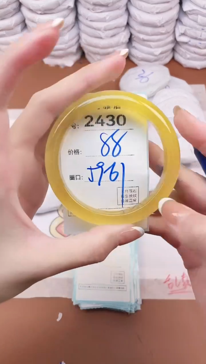 【闪购商品】玛瑙/玉髓手镯未镶嵌2430