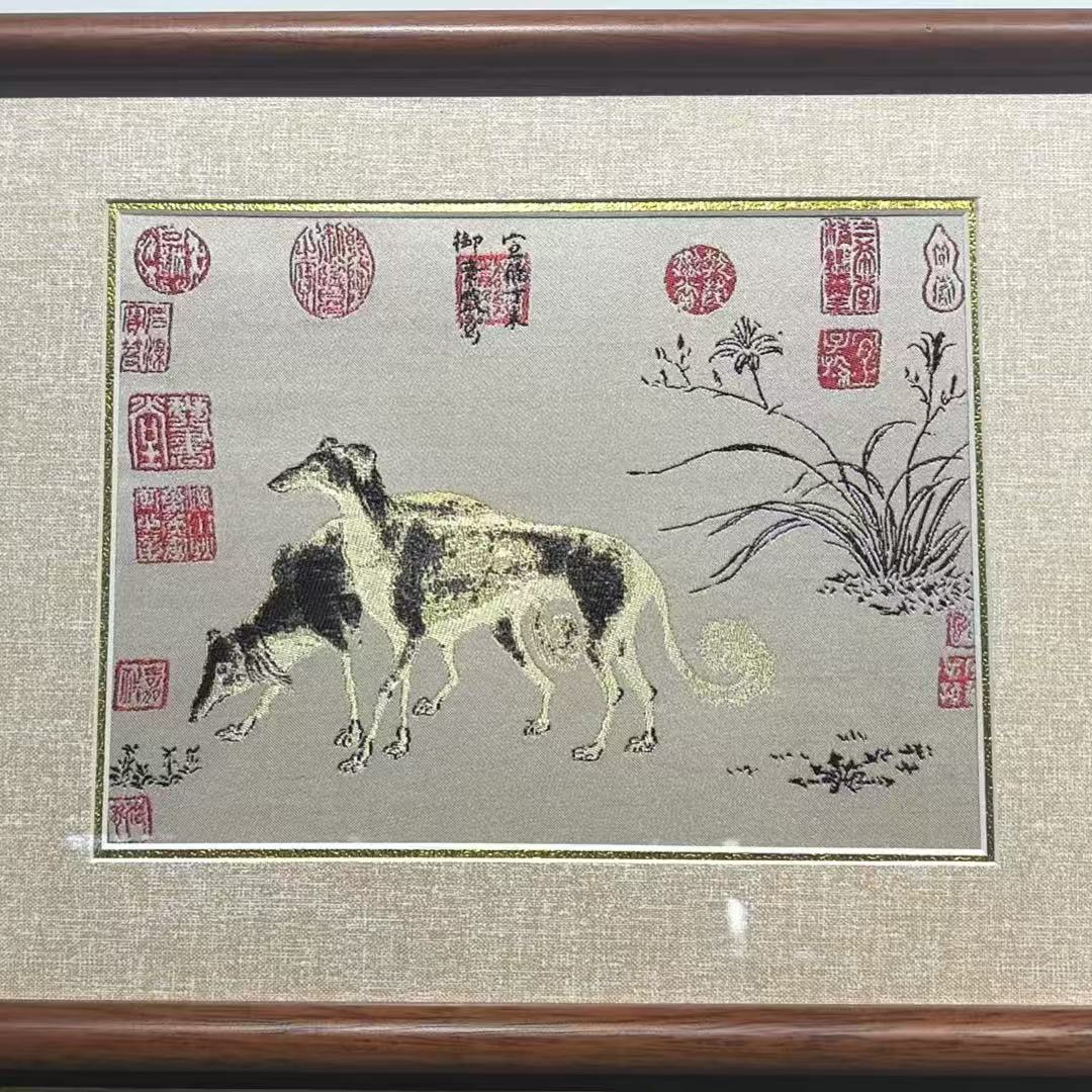 【楠汐】蜀锦双犬图（狗）