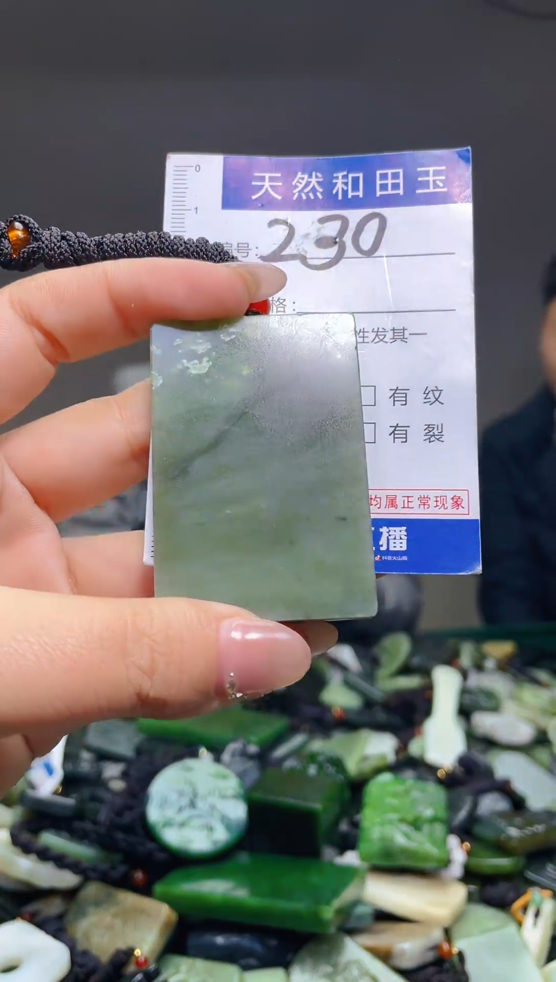 颈饰未镶嵌和田玉230