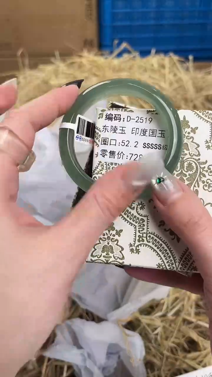 未镶嵌手镯石英质玉D-2519