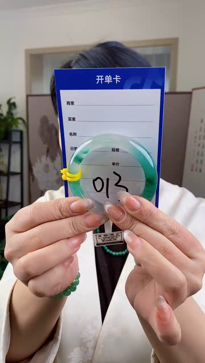 【闪购商品】石英质玉手镯未镶嵌013