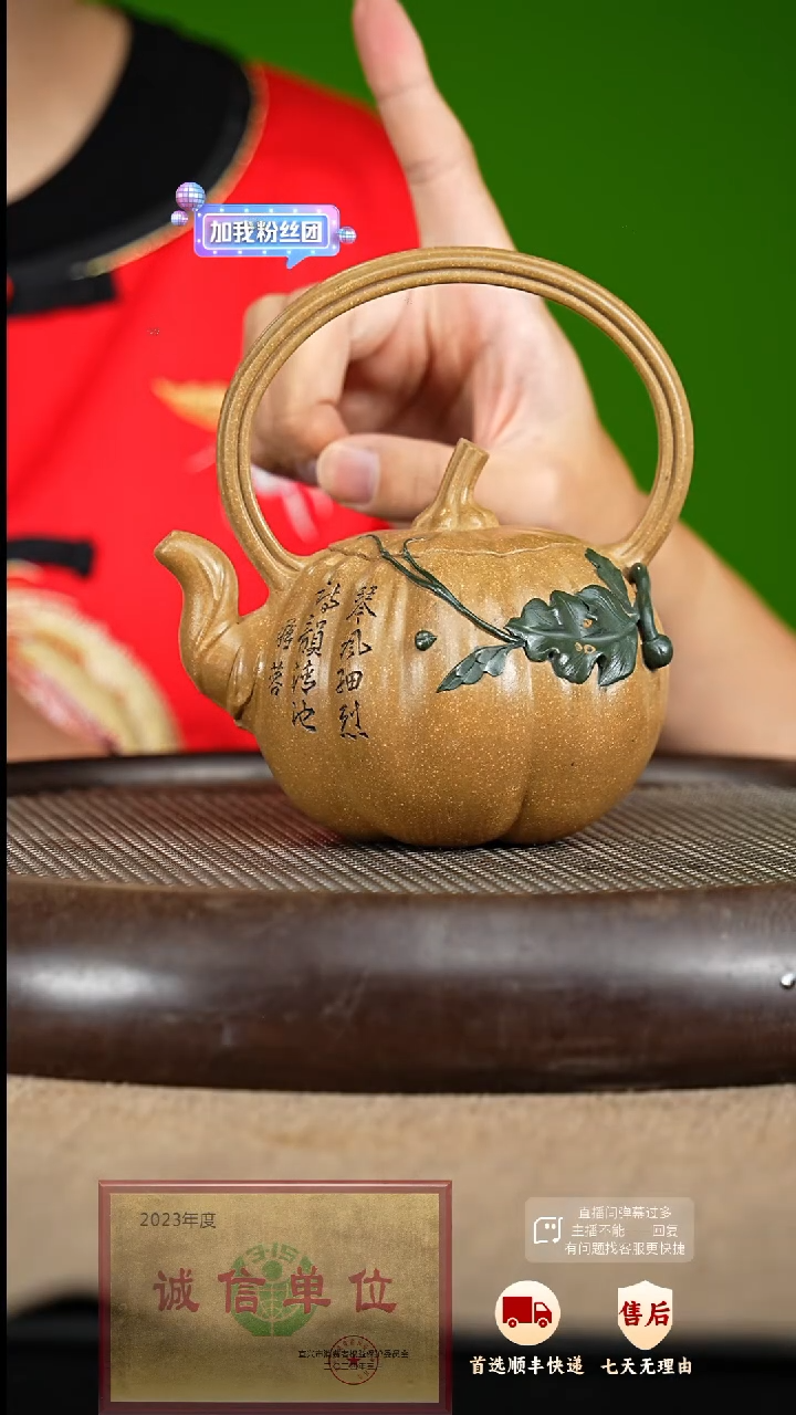 【闪购商品】紫砂茶壶31 紫砂茶壶