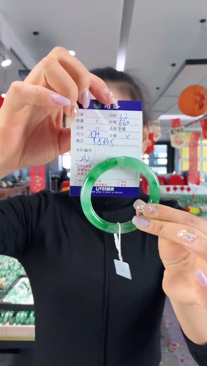 未镶嵌石英质玉手镯57+