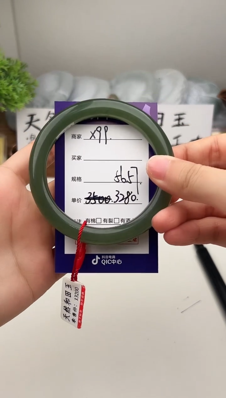 未镶嵌手镯和田玉微色差X99