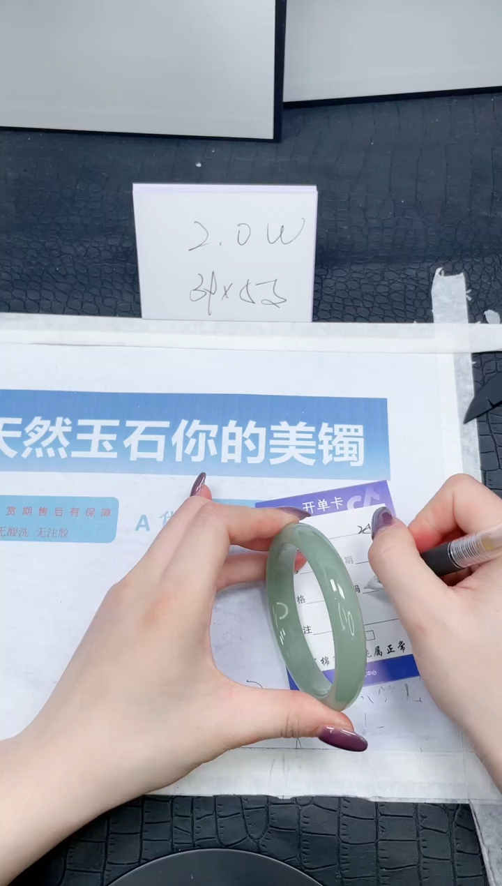 【闪购商品】石英质玉手镯未镶嵌256-55.5