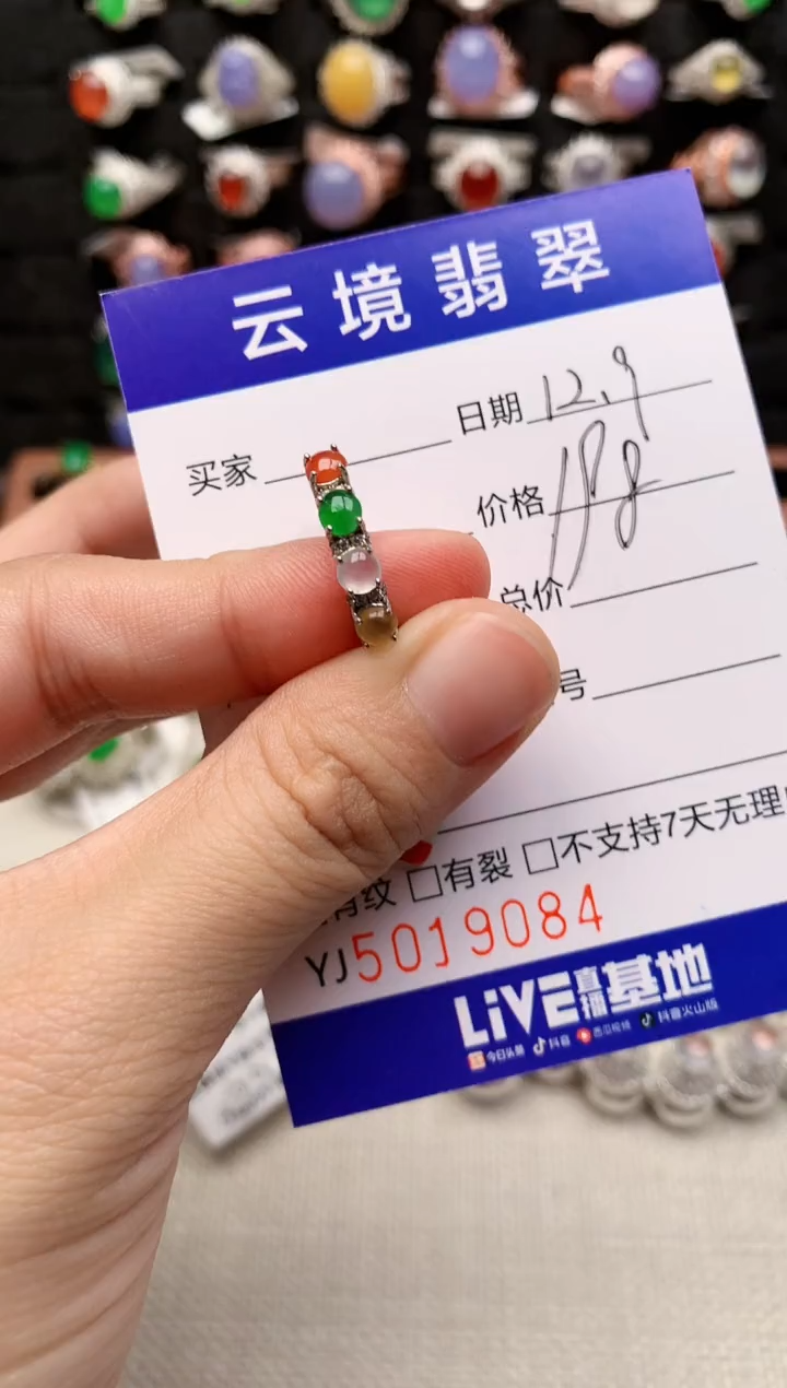 银S925镶嵌戒指翡翠9084