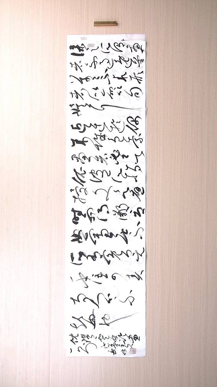 书法崔春林 宁夏银川136*34