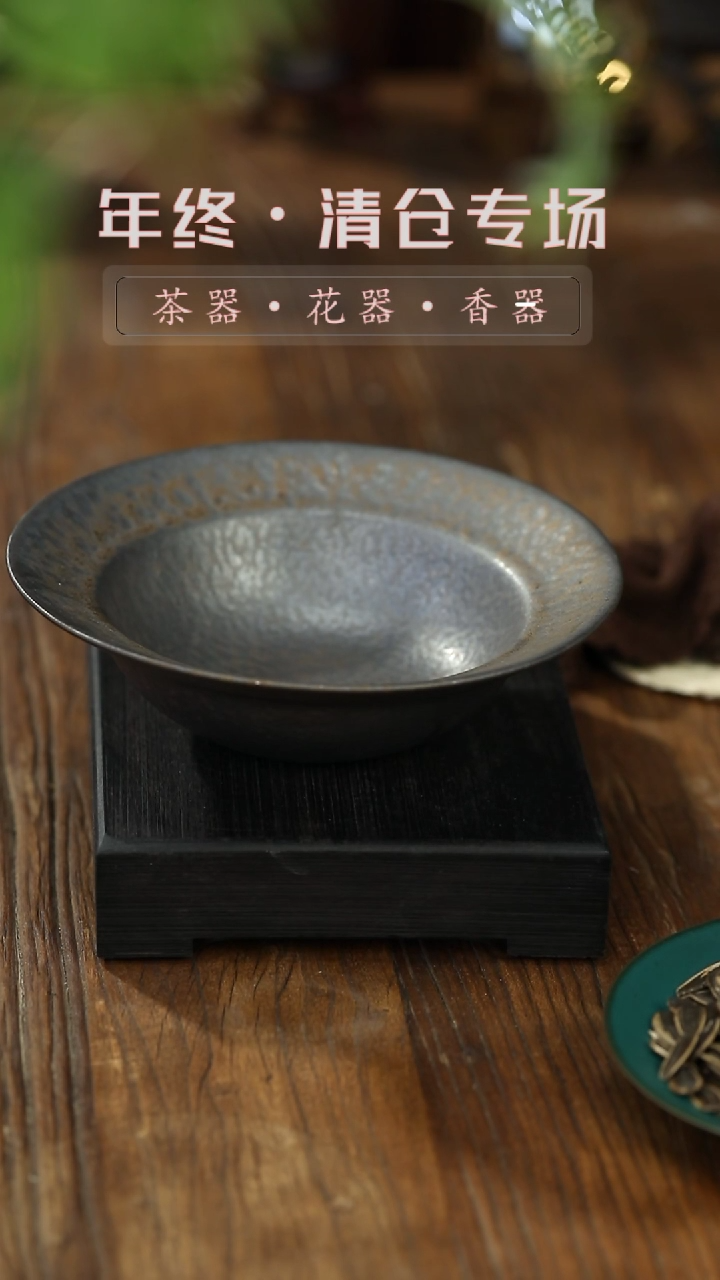 【闪购商品】摆件鎏金-复古铁锈釉-壶承