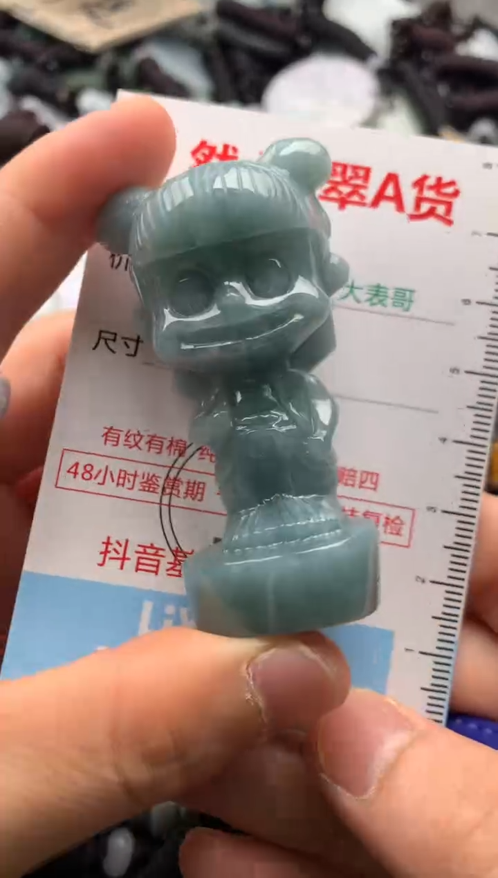 【闪购商品】翡翠吊坠(不含链)未镶嵌1