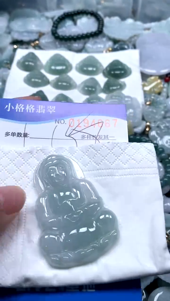 【闪购商品】翡翠颈饰未镶嵌闪购商品0194667