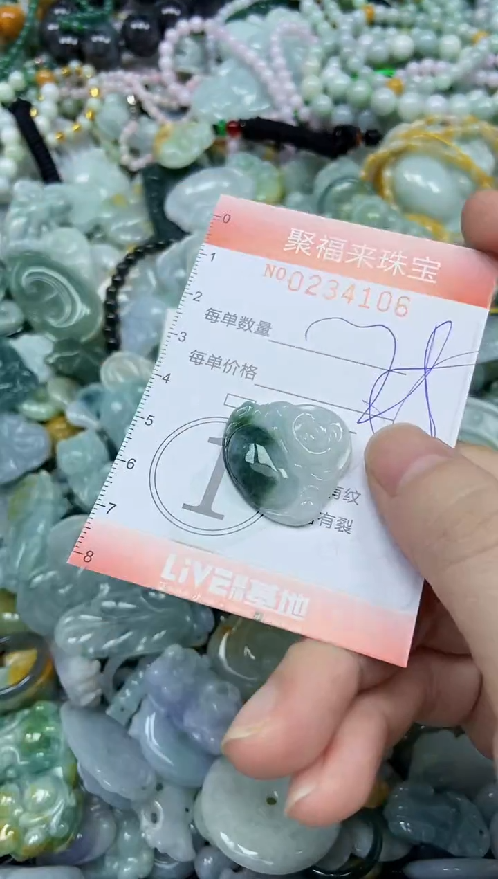 未镶嵌挂件翡翠闪购0234106